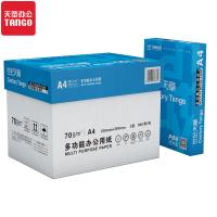 世纪天章 A4复印纸 70g 纯白 10包/箱