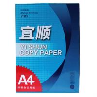 宜顺 A5 70g 白色/10包/箱/复印纸